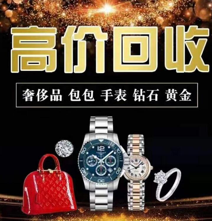 名包回收行业的变革与发展